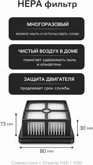 Набор насадок для пылесосов