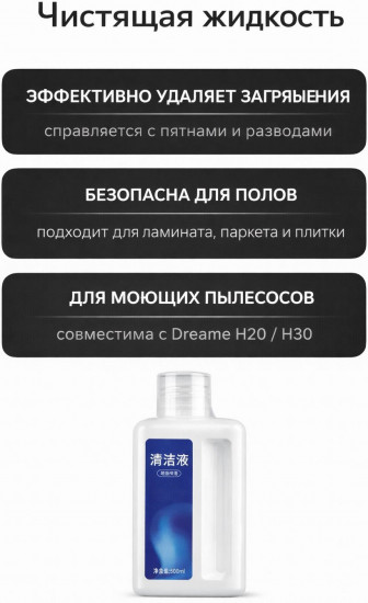 Набор насадок для пылесосов