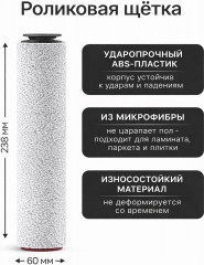 Набор насадок для пылесосов - Фото 1