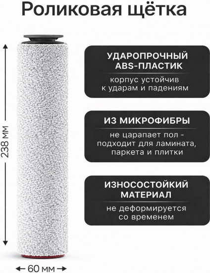 Набор насадок для пылесосов