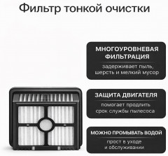 Набор насадок для пылесосов - Фото 2