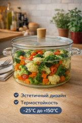 Кастрюля стеклянная с крышкой - Фото 1