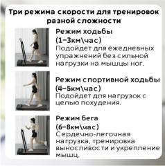 Беговая дорожка - Фото 1