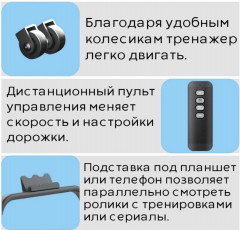 Беговая дорожка - Фото 4