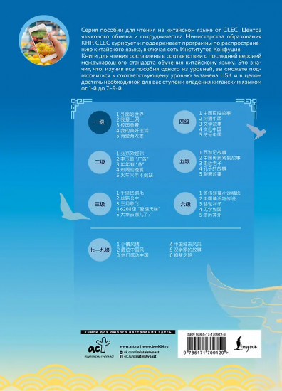 Мне нравится путешествовать по Интернету. Уровень 1