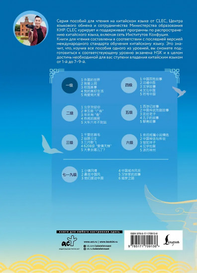 Красивые пейзажи кампуса. Уровень 1