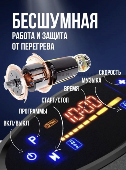 Виброплатформа