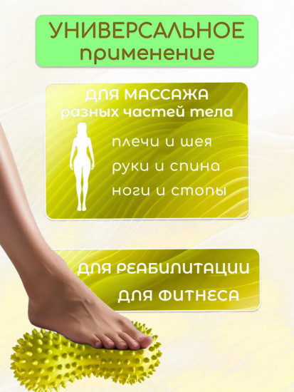 Массажер-ежик двойной с шипами