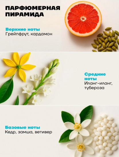 Парфюм-лосьон после бритья «Strike»