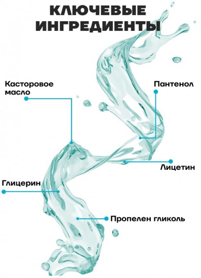 Парфюм-лосьон после бритья «Strike»