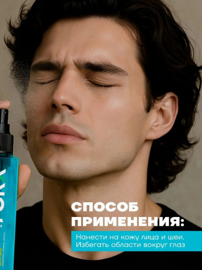 Парфюм-лосьон после бритья «Strike»