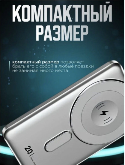 Внешний аккумулятор RETbox CX001