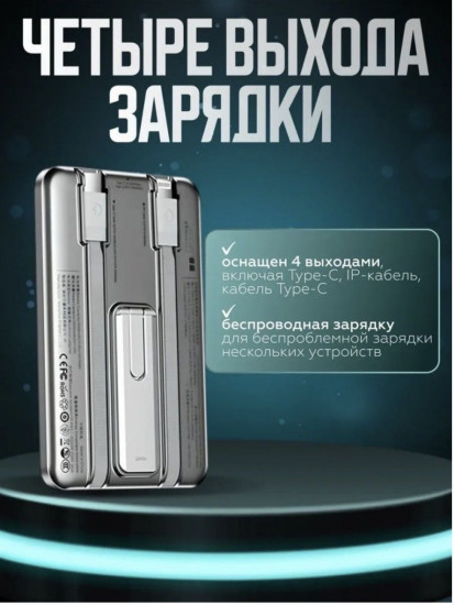 Внешний аккумулятор RETbox CX001