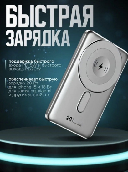 Внешний аккумулятор RETbox CX001