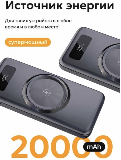 Внешний аккумулятор RETbox MC-001