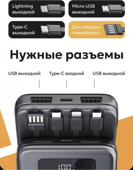 Внешний аккумулятор RETbox MC-001