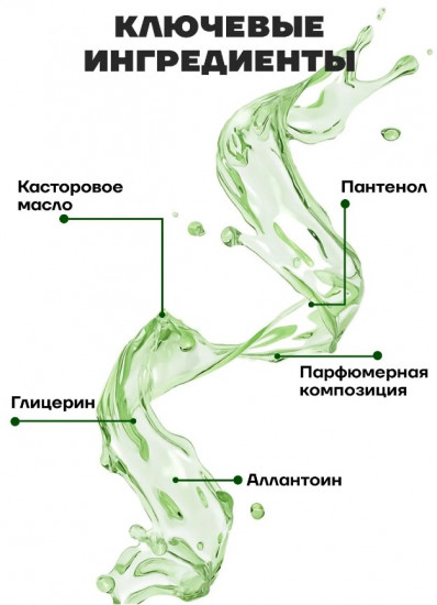 Парфюм-лосьон после бритья «Blaze»