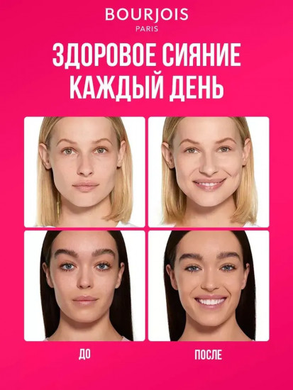 Тональный крем для лица «Clean & Vegan», оттенок 50C Rose Ivory