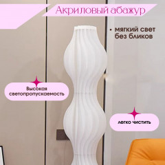 Торшер - Фото 1