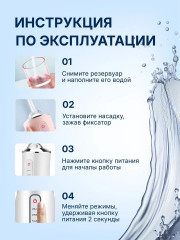 Ирригатор - Фото 3