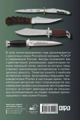 Ножи России - Фото 1