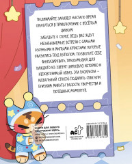 Раскрась цирк - Фото 1