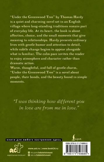 Under the Greenwood Tree