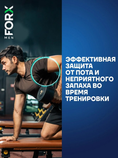 Дезодорант-антиперспирант для чувствительной кожи Men Care «Sensitive»