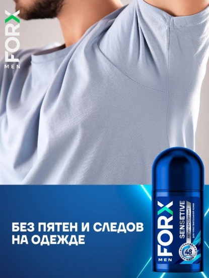 Дезодорант-антиперспирант Men Care «Sensitive Skin»
