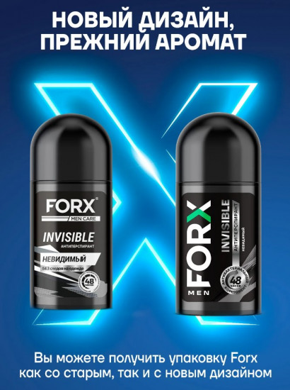 Дезодорант антиперспирант мужской Men Care «Invisible»