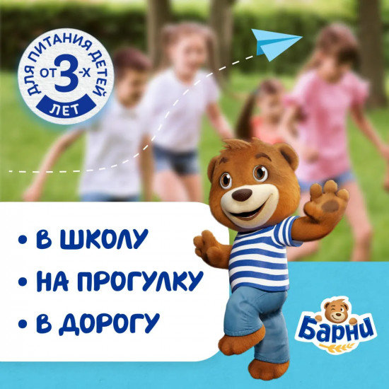 Пирожное «Медвежонок с молочной начинкой»