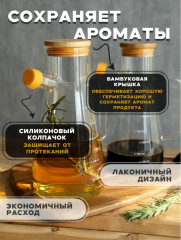 Бутылка-графин стеклянная для масла - Фото 1