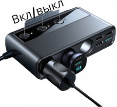 АЗУ-мультипорт JR-CL06 3 прикуривателя, 5xUSB+Type-C порты - Фото 1