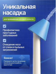 Ирригатор - Фото 4