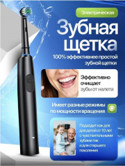 Ирригатор - Фото 6