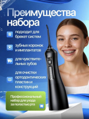 Ирригатор - Фото 8