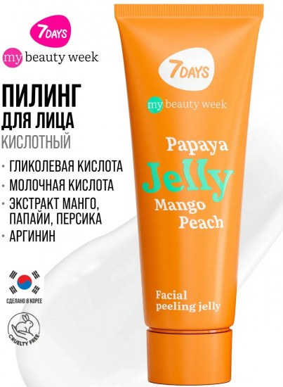 Пилинг-скатка для лица очищающая «Mango&Peach»