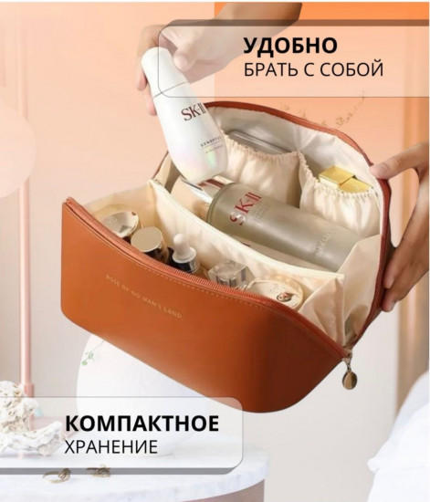 Косметичка