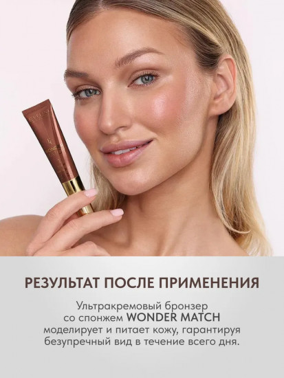 Бронзер ультракремовый со спонжем, оттенок 02