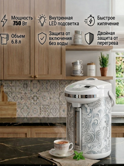 Термопот электрический TriTower ТТ-680