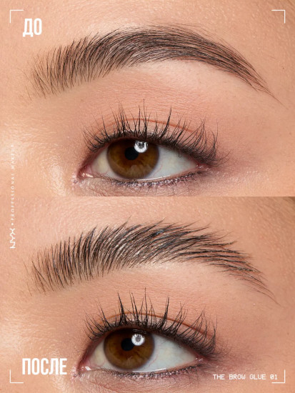 Гель для бровей «The Brow Glue», оттенок 01 Clear