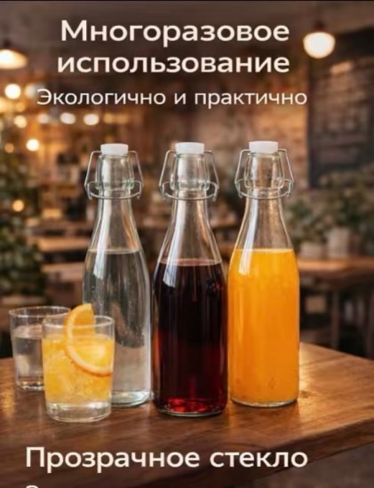 Набор бутылок с пробкой