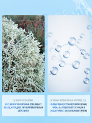 Отбеливающие полоски для зубов «Сила кислорода O₃X» - Фото 3