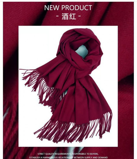 Палантин женский