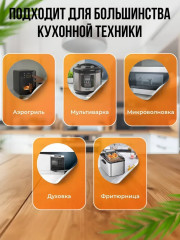 Набор пергаментных форм для выпечки - Фото 4