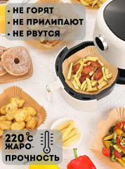 Набор пергаментных форм для выпечки - Фото 6