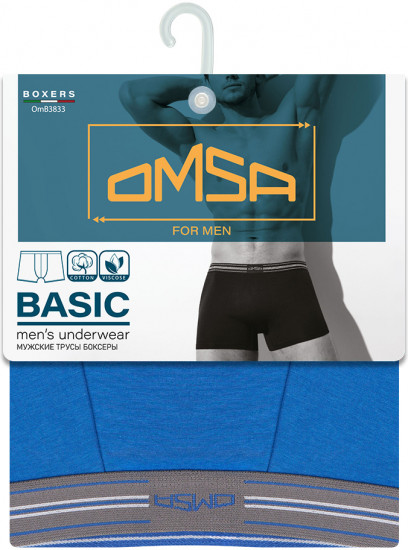 Трусы-боксеры мужские