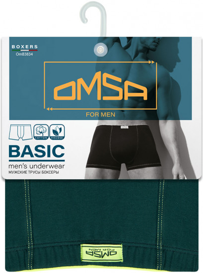 Трусы-боксеры мужские