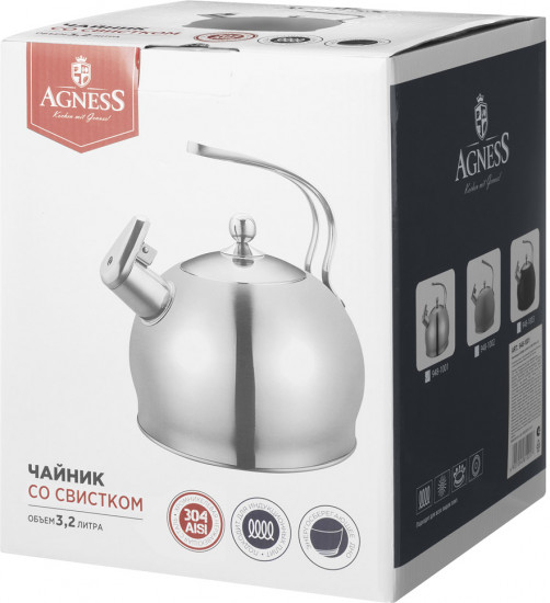 Чайник со свистком