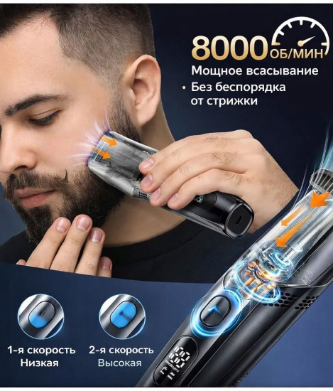 Триммер SV991